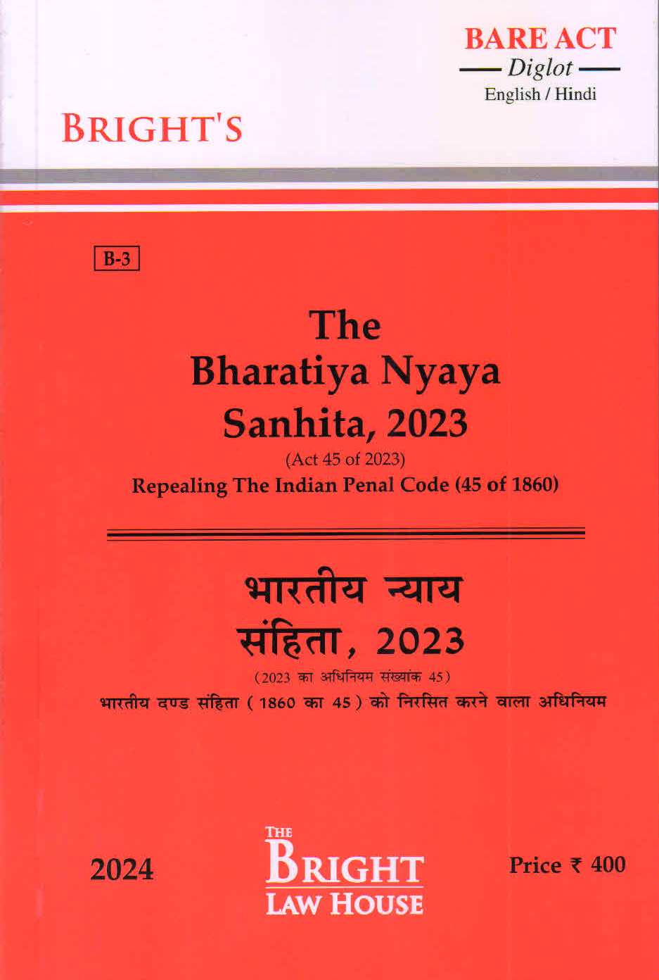 Bharatiya Nyaya Sanhita, 2023 (BNS) (Diglot) [English/Hindi]